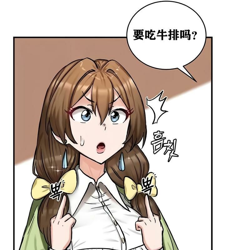 81P - 重生士兵的雌性征服日志!/异世界重生之后宫养成记