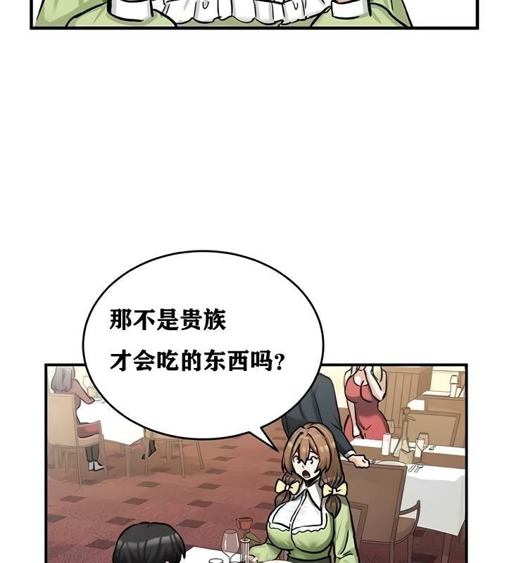 82P - 重生士兵的雌性征服日志!/异世界重生之后宫养成记