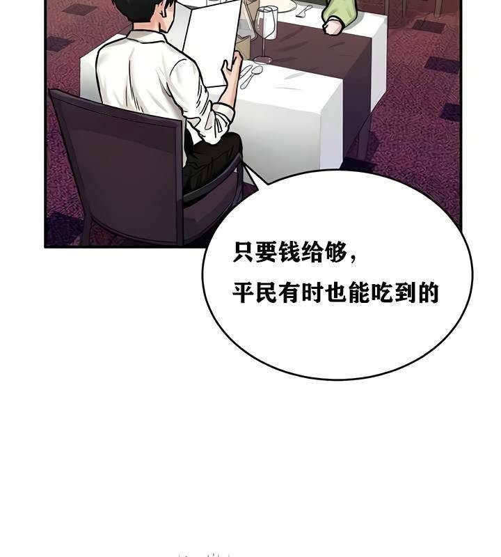 83P - 重生士兵的雌性征服日志!/异世界重生之后宫养成记