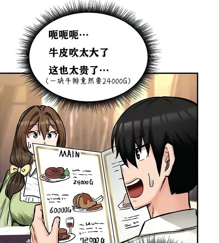 84P - 重生士兵的雌性征服日志!/异世界重生之后宫养成记