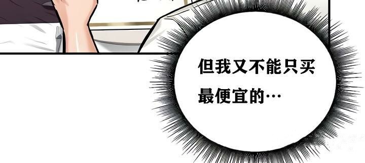 85P - 重生士兵的雌性征服日志!/异世界重生之后宫养成记