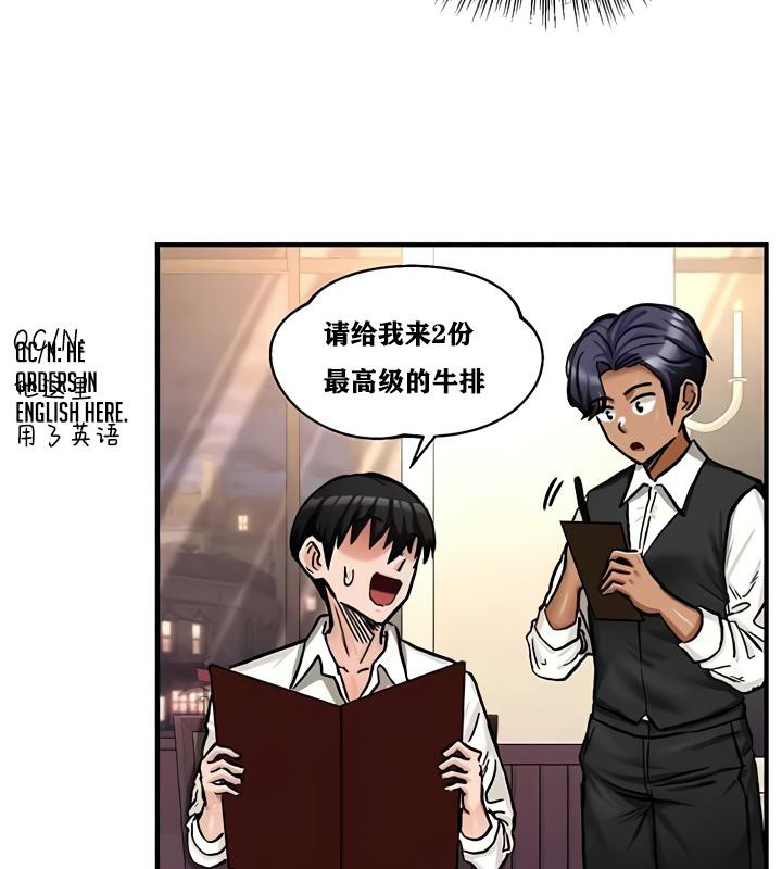 86P - 重生士兵的雌性征服日志!/异世界重生之后宫养成记