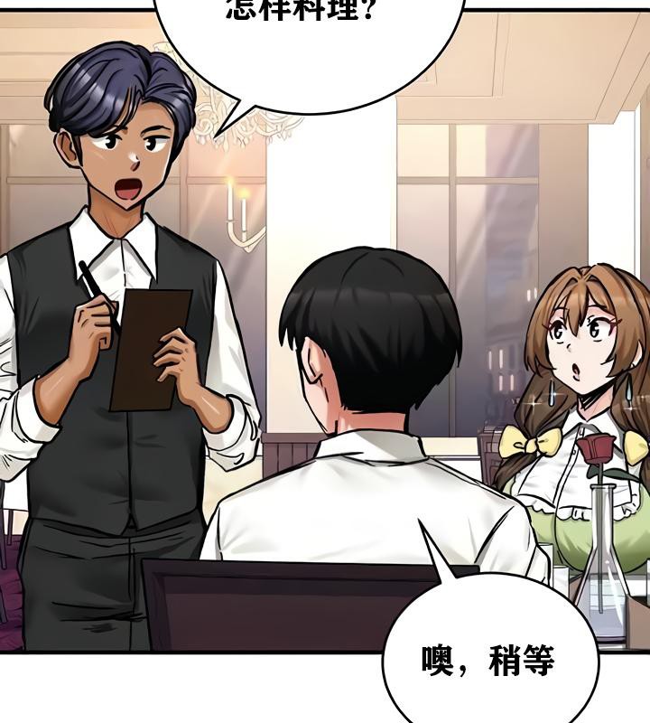 88P - 重生士兵的雌性征服日志!/异世界重生之后宫养成记