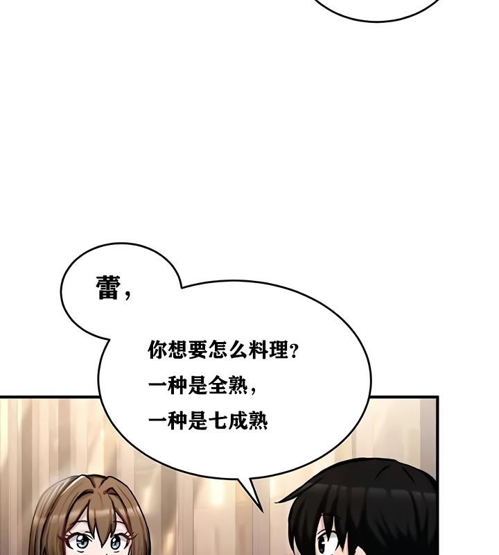 89P - 重生士兵的雌性征服日志!/异世界重生之后宫养成记