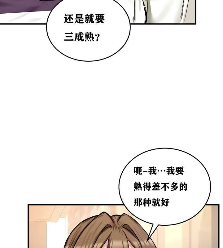 91P - 重生士兵的雌性征服日志!/异世界重生之后宫养成记