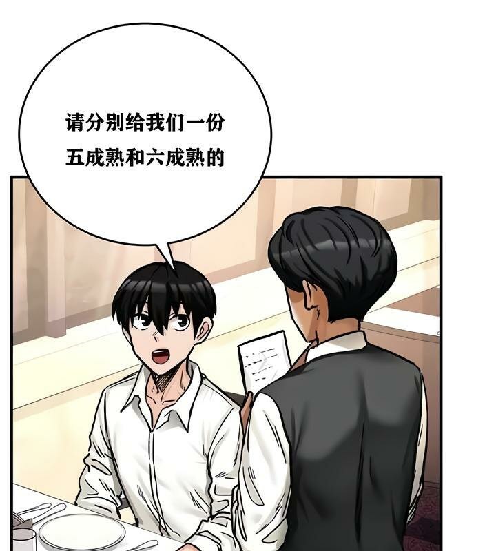93P - 重生士兵的雌性征服日志!/异世界重生之后宫养成记