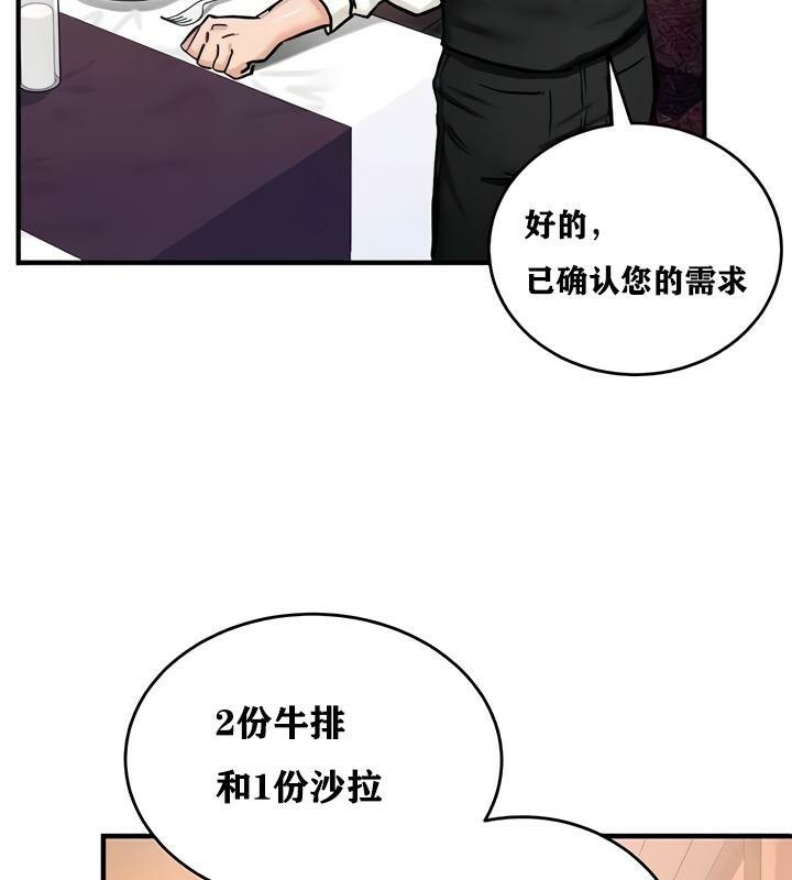 94P - 重生士兵的雌性征服日志!/异世界重生之后宫养成记