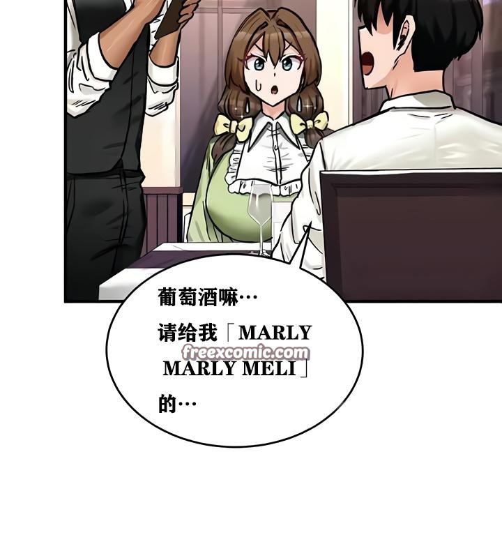 96P - 重生士兵的雌性征服日志!/异世界重生之后宫养成记