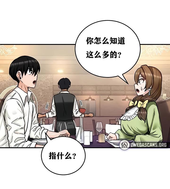 97P - 重生士兵的雌性征服日志!/异世界重生之后宫养成记