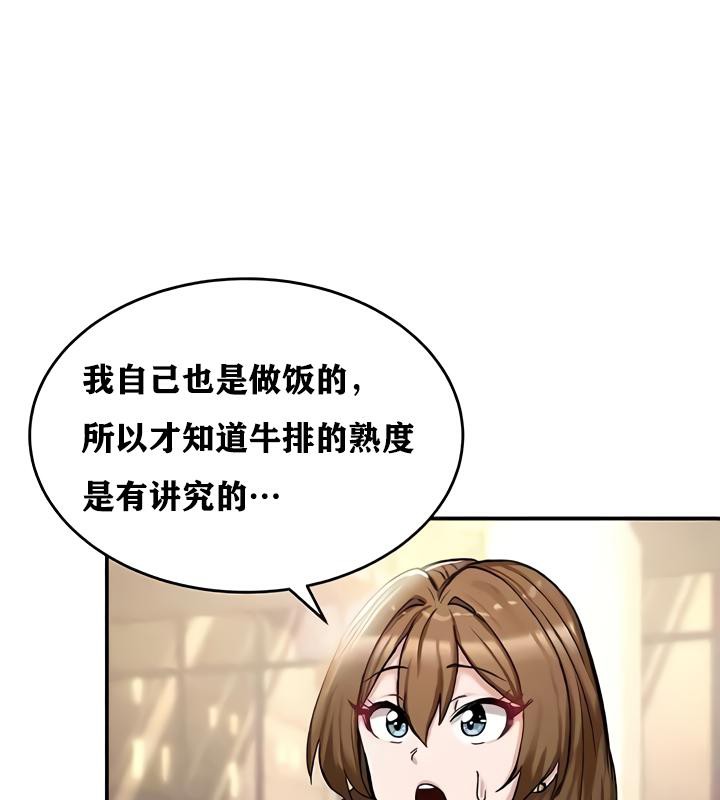 98P - 重生士兵的雌性征服日志!/异世界重生之后宫养成记