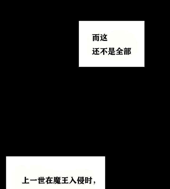 103P - 重生士兵的雌性征服日志!/异世界重生之后宫养成记