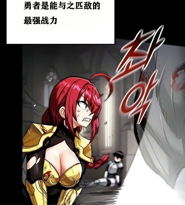 104P - 重生士兵的雌性征服日志!/异世界重生之后宫养成记