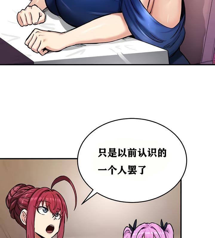 111P - 重生士兵的雌性征服日志!/异世界重生之后宫养成记