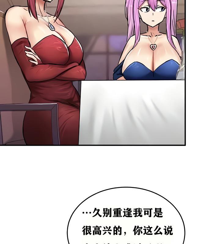 112P - 重生士兵的雌性征服日志!/异世界重生之后宫养成记