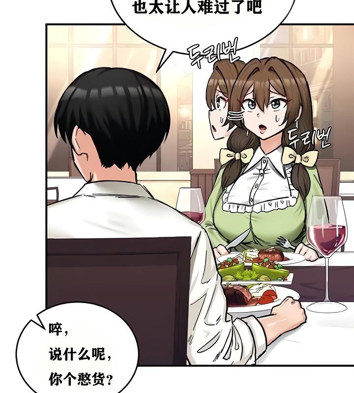113P - 重生士兵的雌性征服日志!/异世界重生之后宫养成记