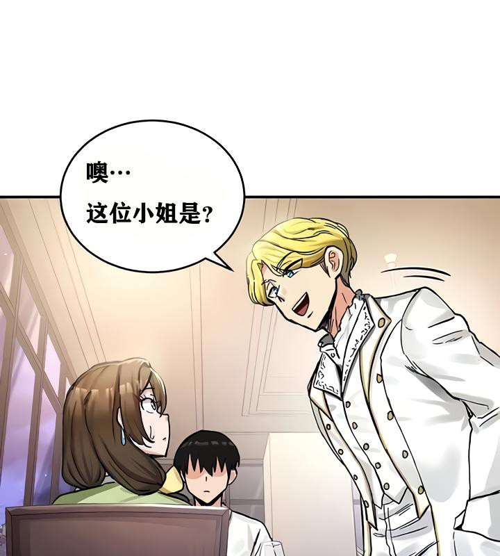 116P - 重生士兵的雌性征服日志!/异世界重生之后宫养成记