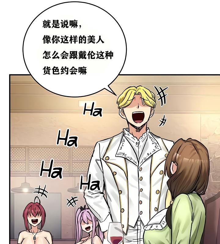121P - 重生士兵的雌性征服日志!/异世界重生之后宫养成记