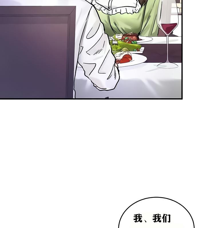 123P - 重生士兵的雌性征服日志!/异世界重生之后宫养成记
