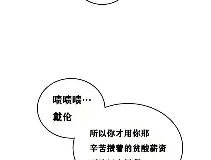 125P - 重生士兵的雌性征服日志!/异世界重生之后宫养成记