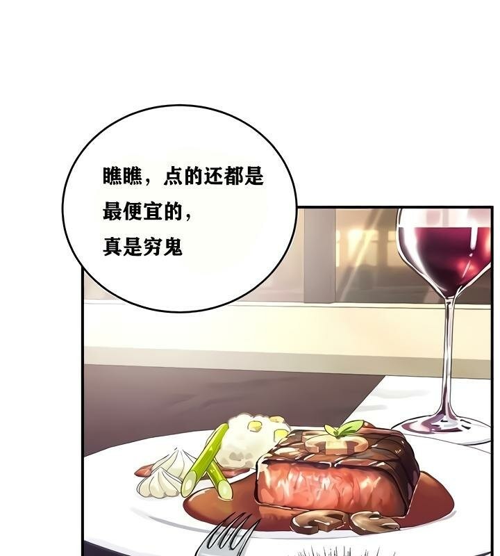 127P - 重生士兵的雌性征服日志!/异世界重生之后宫养成记