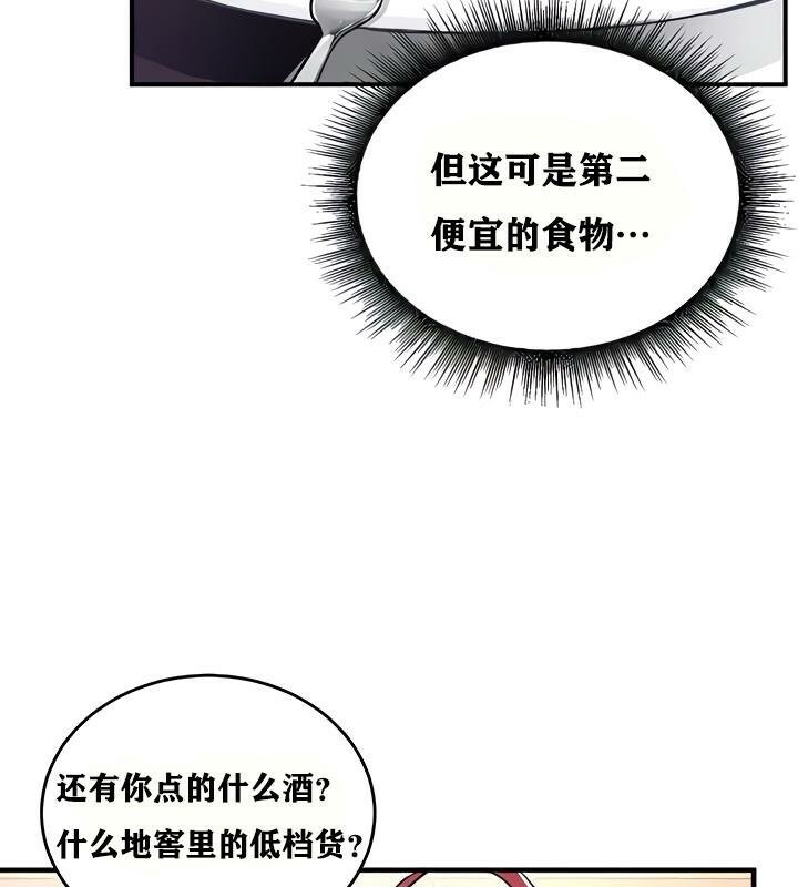 128P - 重生士兵的雌性征服日志!/异世界重生之后宫养成记