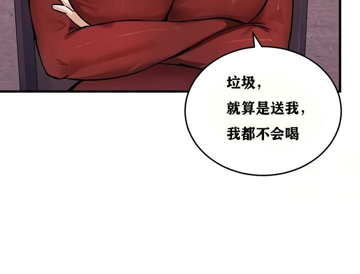130P - 重生士兵的雌性征服日志!/异世界重生之后宫养成记
