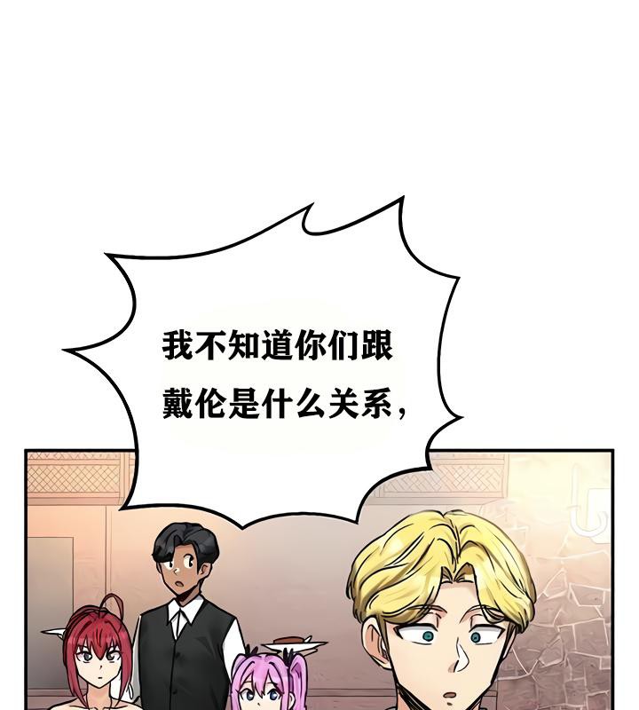 133P - 重生士兵的雌性征服日志!/异世界重生之后宫养成记