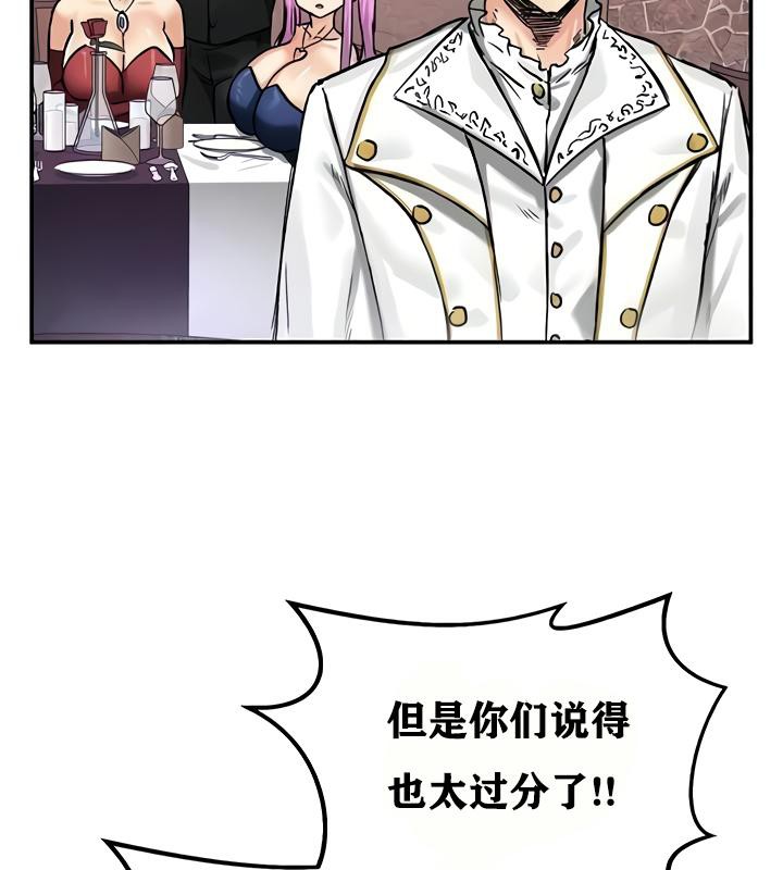 134P - 重生士兵的雌性征服日志!/异世界重生之后宫养成记