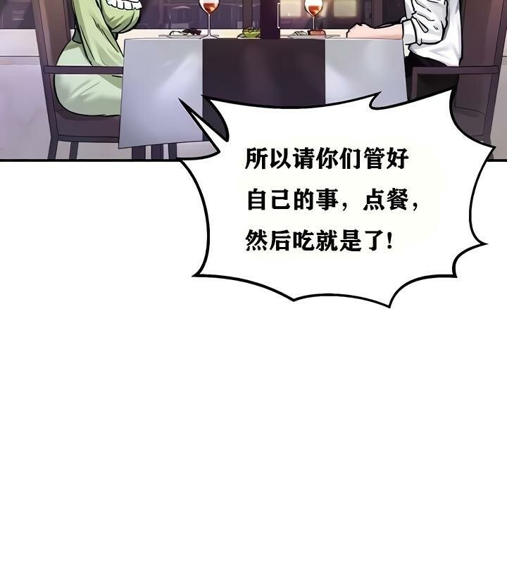 136P - 重生士兵的雌性征服日志!/异世界重生之后宫养成记