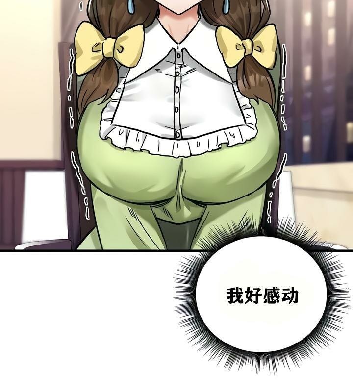 139P - 重生士兵的雌性征服日志!/异世界重生之后宫养成记