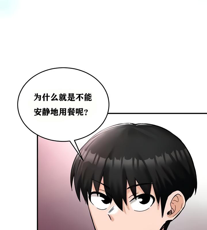 142P - 重生士兵的雌性征服日志!/异世界重生之后宫养成记