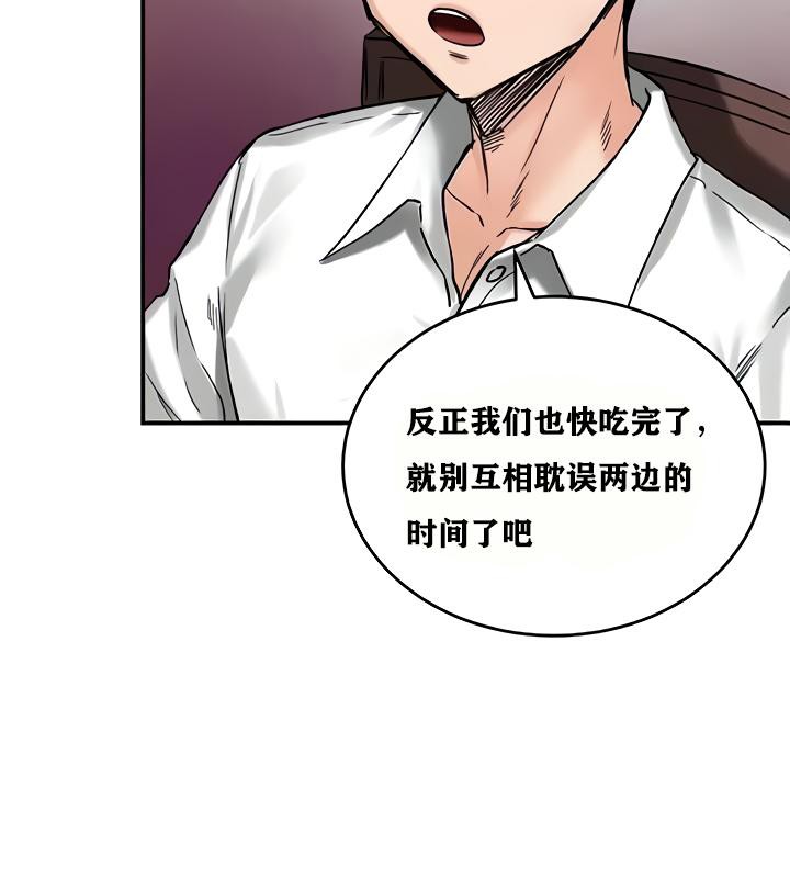 143P - 重生士兵的雌性征服日志!/异世界重生之后宫养成记