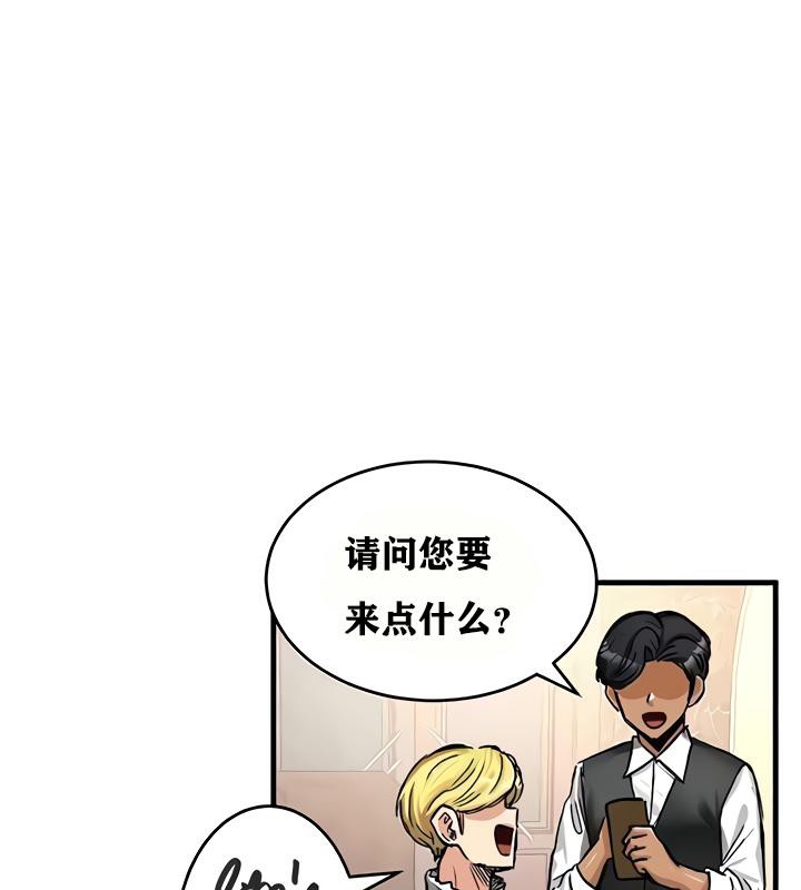 146P - 重生士兵的雌性征服日志!/异世界重生之后宫养成记