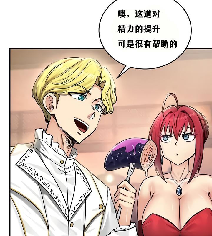 159P - 重生士兵的雌性征服日志!/异世界重生之后宫养成记