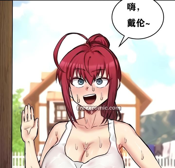 15P - 重生士兵的雌性征服日志!/异世界重生之后宫养成记