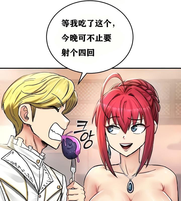 161P - 重生士兵的雌性征服日志!/异世界重生之后宫养成记