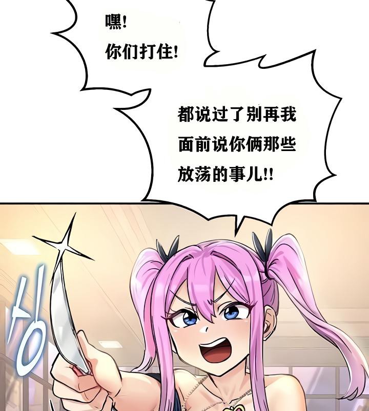 163P - 重生士兵的雌性征服日志!/异世界重生之后宫养成记