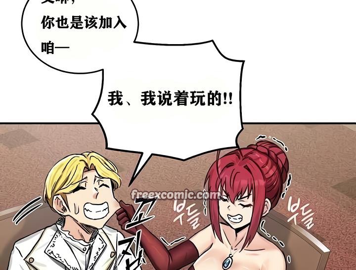165P - 重生士兵的雌性征服日志!/异世界重生之后宫养成记