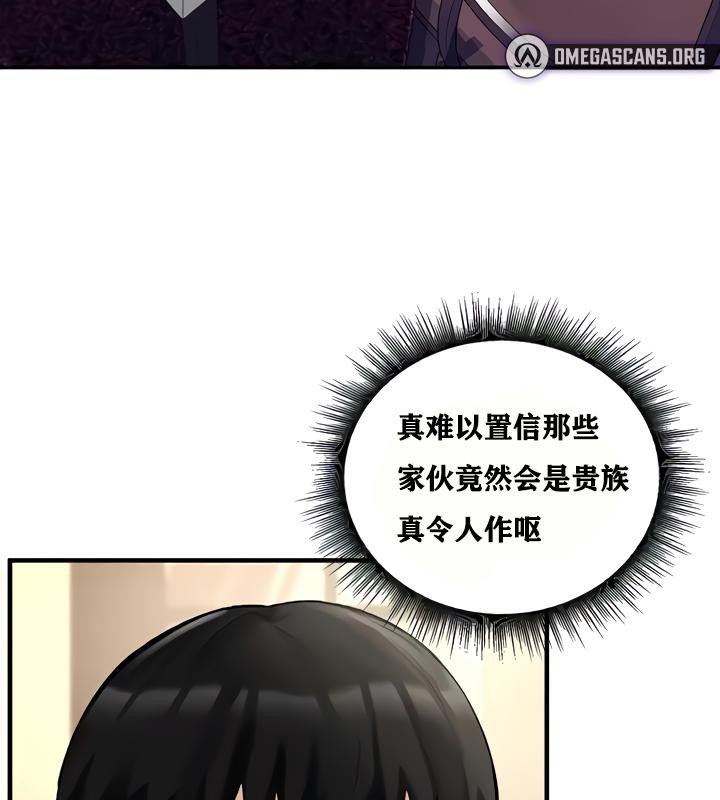 167P - 重生士兵的雌性征服日志!/异世界重生之后宫养成记