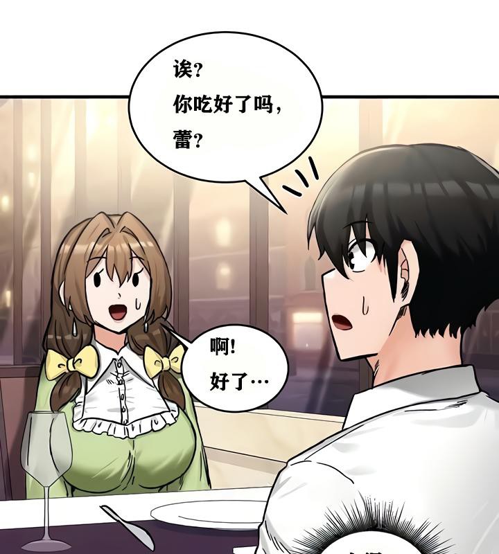 169P - 重生士兵的雌性征服日志!/异世界重生之后宫养成记