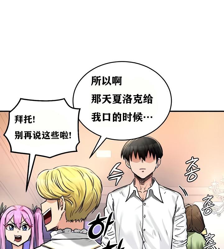 172P - 重生士兵的雌性征服日志!/异世界重生之后宫养成记