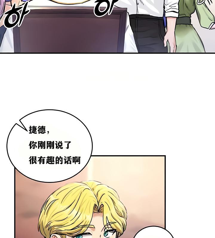 173P - 重生士兵的雌性征服日志!/异世界重生之后宫养成记