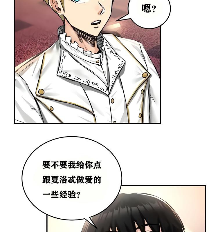 174P - 重生士兵的雌性征服日志!/异世界重生之后宫养成记