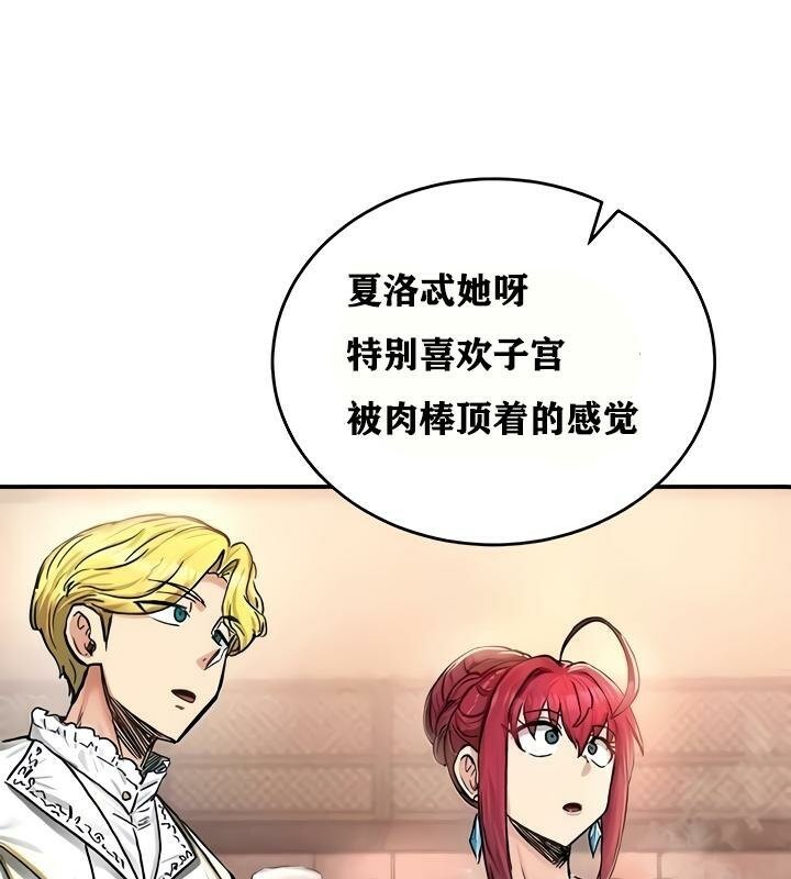 176P - 重生士兵的雌性征服日志!/异世界重生之后宫养成记