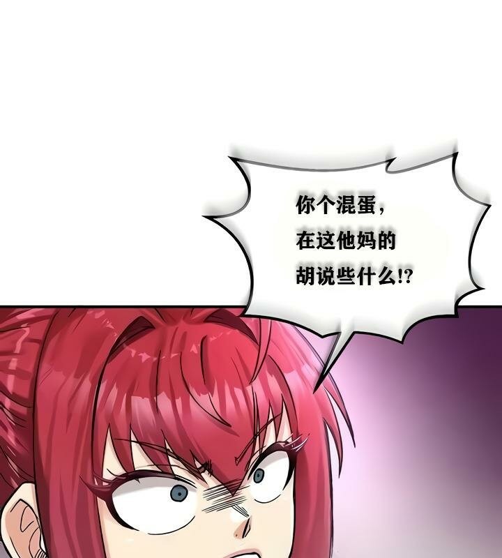 179P - 重生士兵的雌性征服日志!/异世界重生之后宫养成记