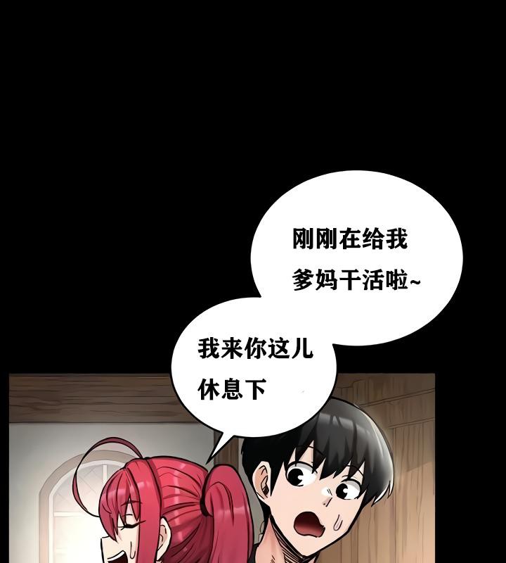 17P - 重生士兵的雌性征服日志!/异世界重生之后宫养成记