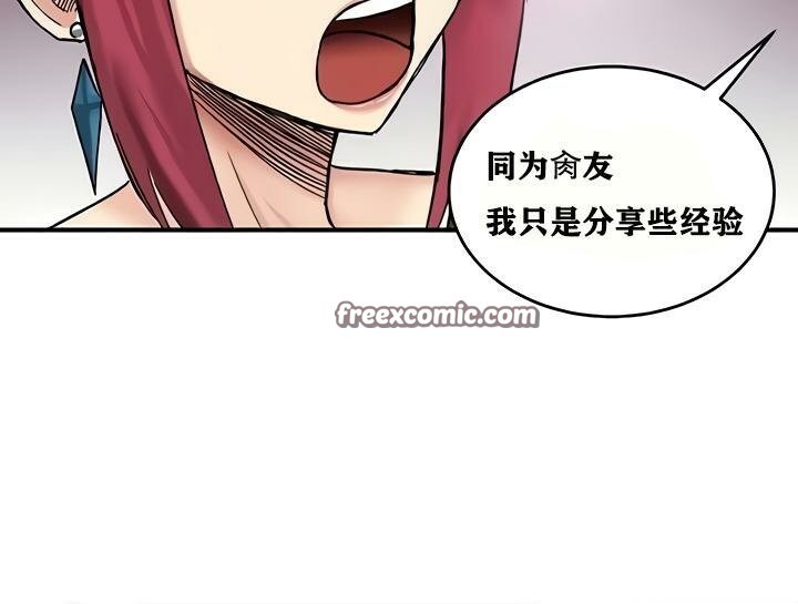 180P - 重生士兵的雌性征服日志!/异世界重生之后宫养成记