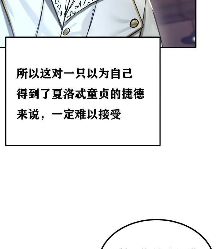 183P - 重生士兵的雌性征服日志!/异世界重生之后宫养成记