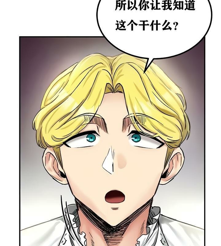 184P - 重生士兵的雌性征服日志!/异世界重生之后宫养成记