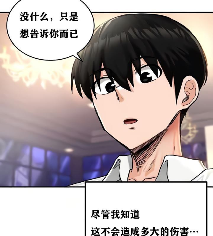 186P - 重生士兵的雌性征服日志!/异世界重生之后宫养成记